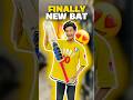 Finally new bat🏏😍 || #cricket #shorts #youtubeshorts #ipl #cricketshorts || @kaizadkaifvlogs Mp3 Song