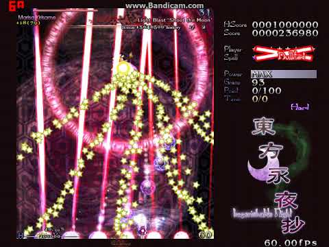[Touhou 8] Imperishable Night: Light Blast "Shoot the Moon" Hard Mode
