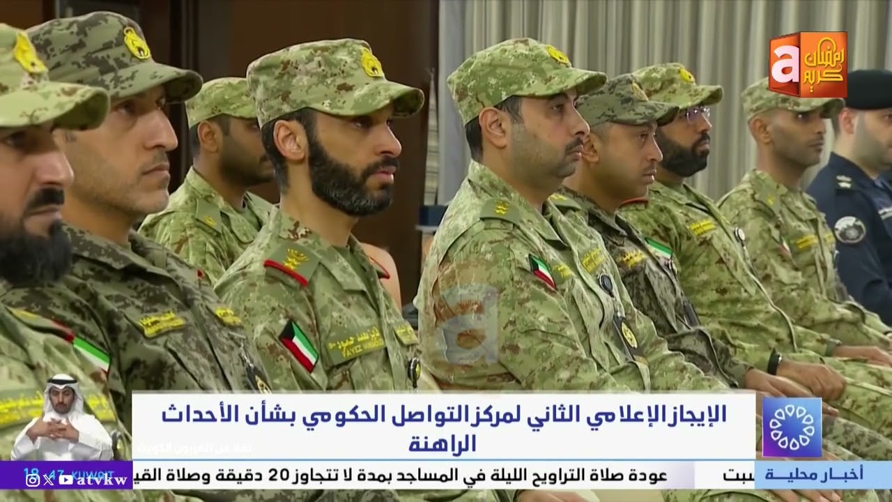 الإيجاز الإعلامي الثاني لمركز التواصل الحكومي بسأن الاحداث الراهنة