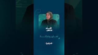رئيسة لجنة التحقيق في مصير أبناء المعتقلين تتحدث عن آلية تعاون اللجنة مع منظمات المجتمع المدني
