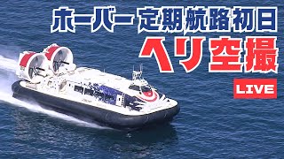 【公式】OAB大分ニュースの配信のサムネイル画像