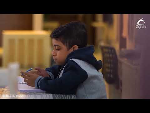 الأثر الطيب فضائل الأعمال 3