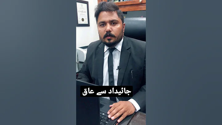 Property Law and disinherited #shorts #legalinformation #property