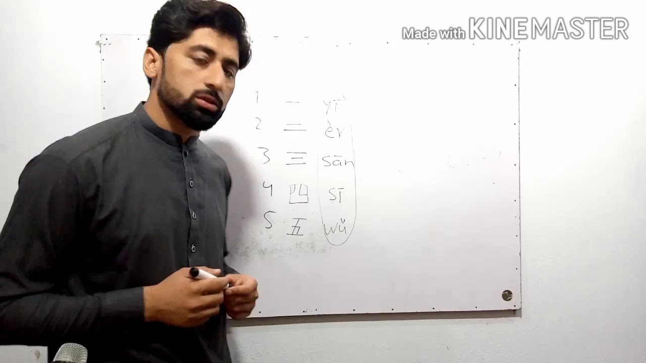 Numbers In Chinese Language Lecture 1 YouTube numbers-in-chinese-language-lecture-1-youtube