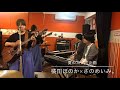 朝日/橘田ほのか&times;さのめいみ。