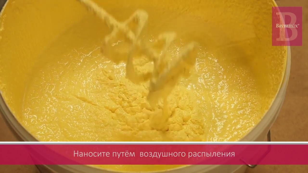 Bayramix Gravol Нанесение краскопультом Декоративная штукатурка