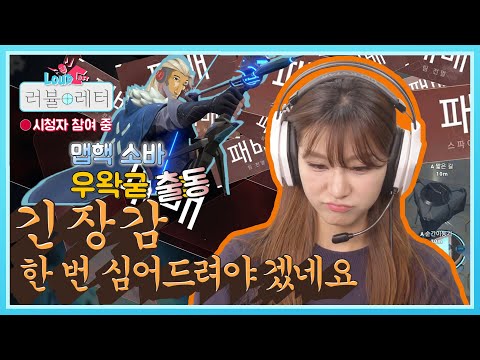 ☹️ [<strong>김수현의</strong> 러뷸레터] 4화