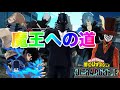 ヒロ活していくぞおおおお！！！【僕のヒーローアカデミアウルトラランブル】