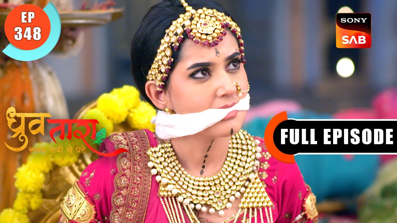 Dhoke Vaali Shaadi | Dhruv Tara - Samay Sadi Se Pare | Ep 348 | Full Episode | 6 April 2024