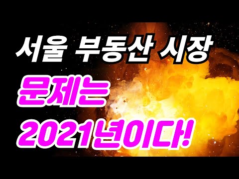 2020년 신혼부부 디딤돌대출