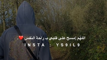 تلاوة تريح قلبك❤✨|بصوت القارئ سعد الخطيب|تلاوة تأخذك لعالم ثاني_راحة نفسية❤✨|حالات واتس اب قرآن