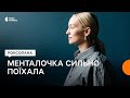 Кавалер Ордена княгині Ольги ROXOLANAS про панічні атаки і позитив