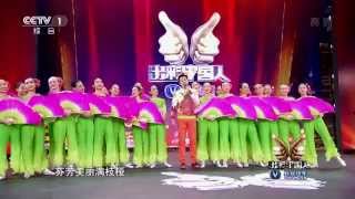【美国亚特兰大魏东升（亚专）舞校】Amazing Chinese 2015 出彩中国人Preliminary Round 初赛 Jasmine Flower 茉莉花【HD】