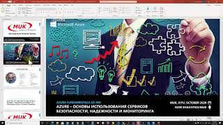 Azure - подробный обзор универсального PowerShell скрипта для работы с Azure Log Analytics API