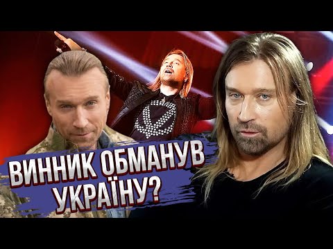 ❓Неужели сбежал? Теперь ясно, КУДА ПРОПАЛ ОЛЕГ ВИННИК! Почему певец молчит о войне в Украине