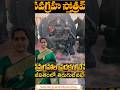 Navagraha Pradakshina 🪔 | How to Do Navagraha Puja #navagraha #shorts #shiva #temple #devotional