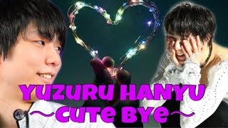 羽生結弦～cute waviings～