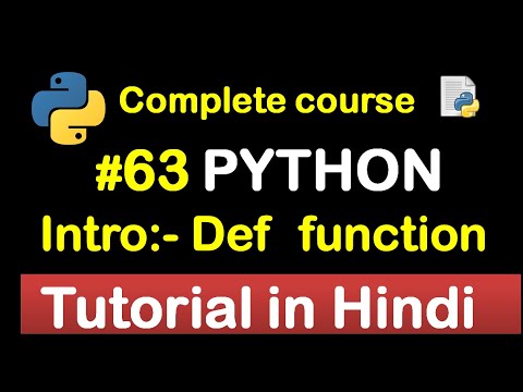 #63 Introduction function