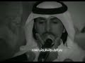 في عيني الايام تركض وتعدي جفران المري#جفران_المري #اكسبلور_explore #تصميمي #مشاهدات #شيلات