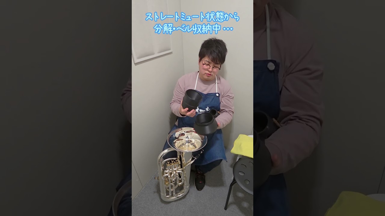 製品版完成！】K'zO Craftworks ユーフォニアム 2in1ミュート | Frog