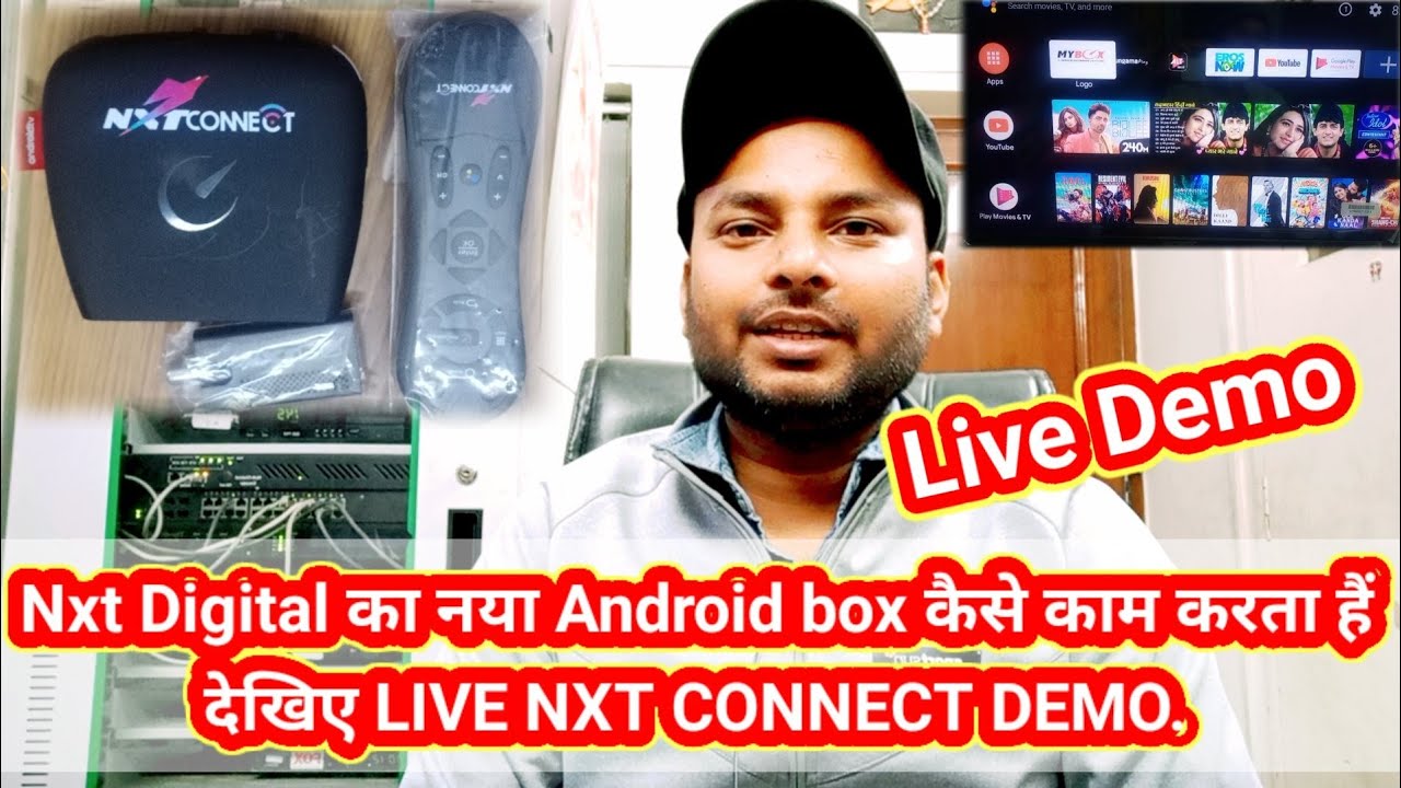 Nxt Digital का नया Android box कैसे काम करता हैं देखिए LIVE NXT CONNECT DEMO|Information collection