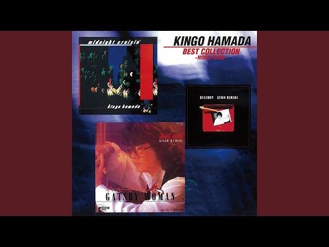 Kingo Hamada — Midnight Cruisin' (2025 Remaster)