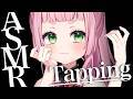 [ASMR] Tapping with Rain Sounds