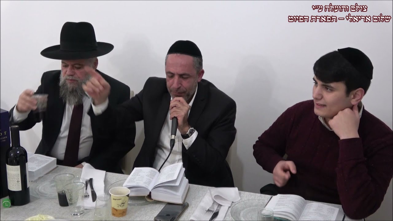 הילולת הרש''ש החזנים איתן רבני ור' יגאל קריספל לע''נ גבריאל בן אסתר גבסו נתניה תשפ''ב