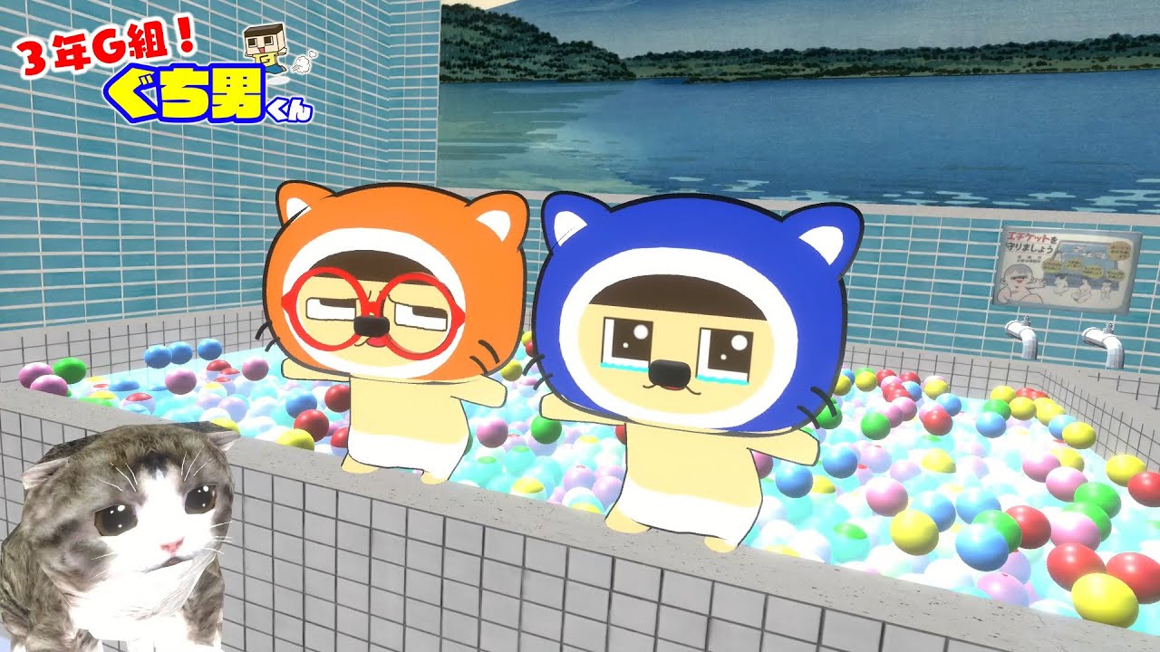 Chip-chip-chi-cha-cha-pa♪ [Anime cat meme song] [3rd year G class