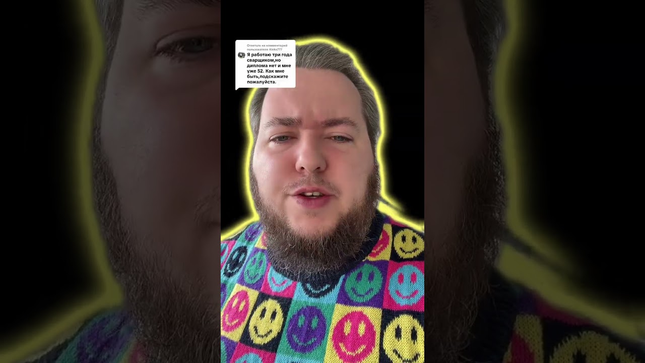 Ответ пользователю Шанс есть всегда, но чем большему количеству условий вы соответствуете, тем выше