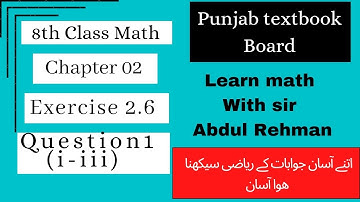 Class 8th Math Chapter 2 Exercise 2.6 Q1(i,ii,iii)-How to find square root upto three decimal places