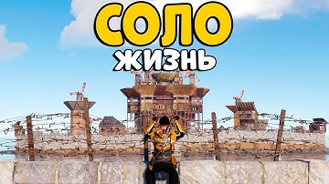 C НУЛЯ на КЛАССИКЕ! ДОЛГОЖДАННЫЙ СТРИМ от CheZee. Rust | Раст