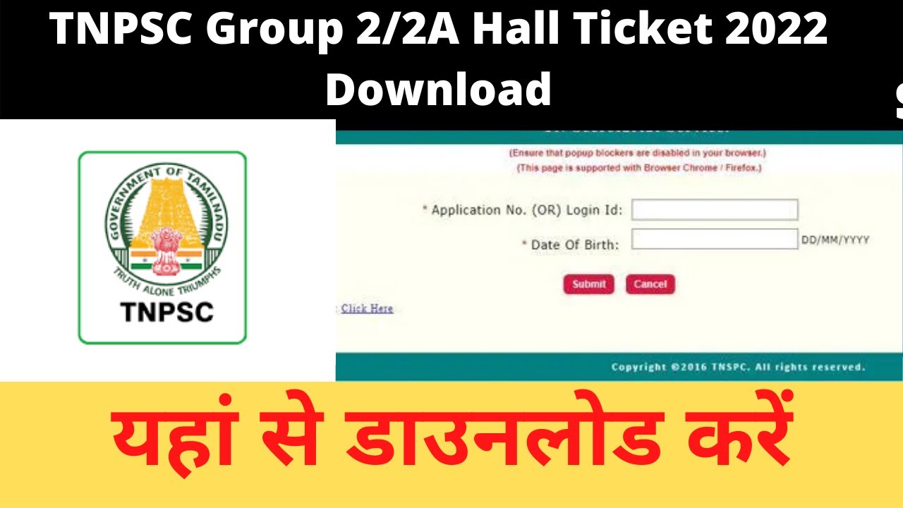 TNPSC Group 2 Admit Card 2022 how to download TNPSC group 2 exam hall ticket 2022 TNPSC Group 2 Exam