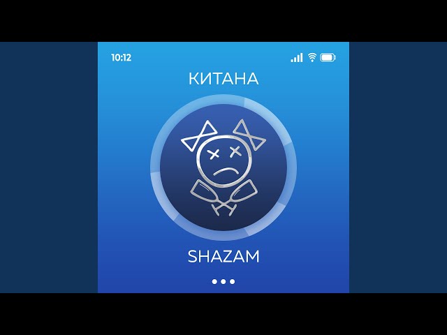 Shazam