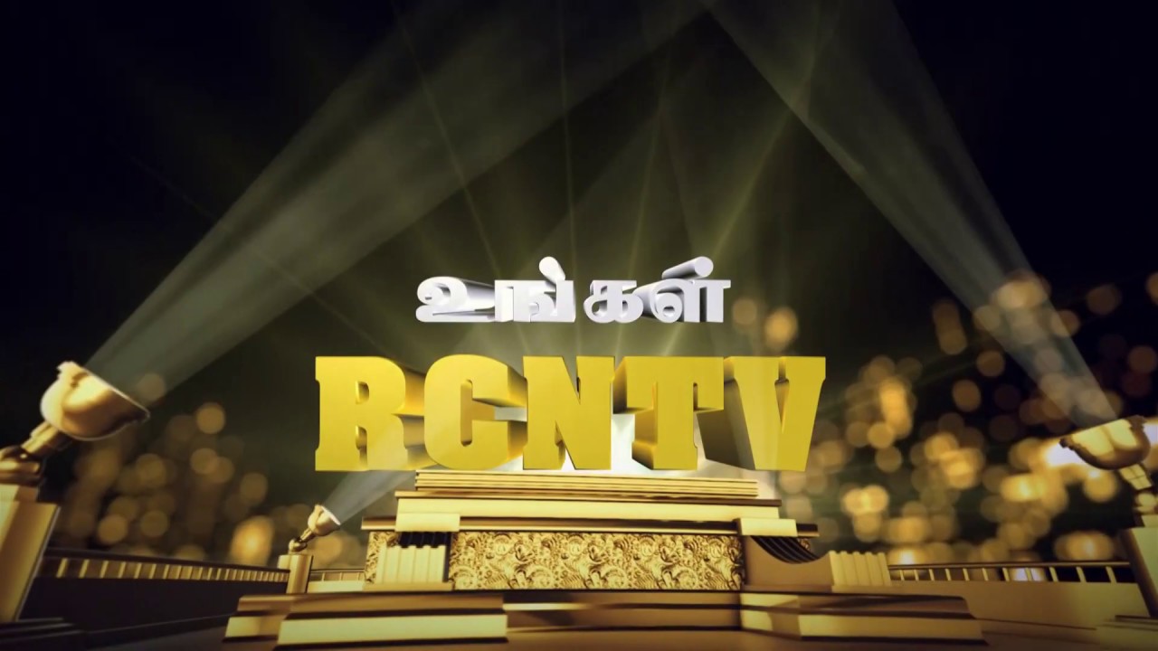 RCNTV BIRTHDAY PROMO 2019