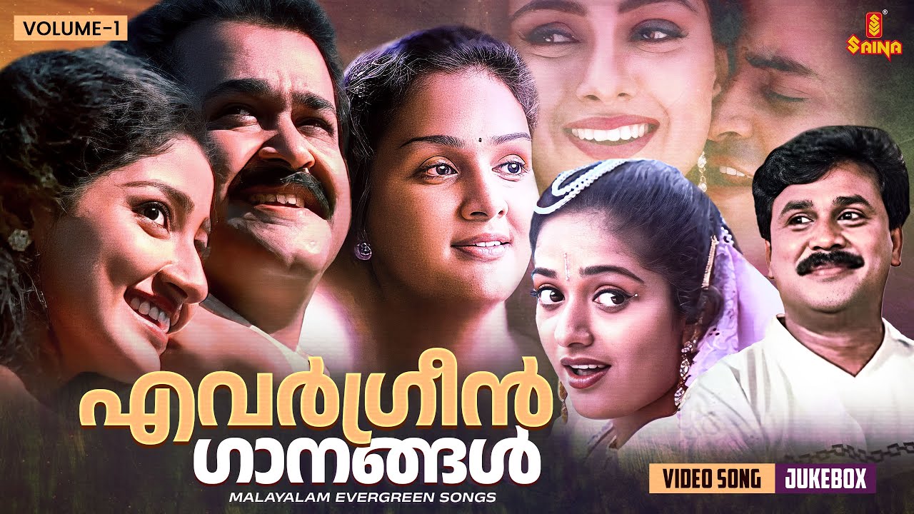    Malayalam Evergreen film Songs  KJ Yesudas  MG Sreekumar  KS Chithra