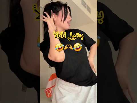 رقص ميس دعاء على بدنا نروق هيفاء وهبي    اكسبلور  ميس دعاء