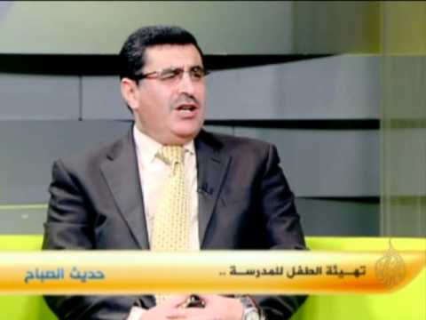 حديث الصباح - تهيئة الطفل للمدرسة