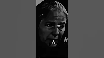 يمه يايمه الليل حزين حلات تعليق قهر اشترك اشترك بل قناة وفعلو الجرس ليصلكم كل جديد يما 