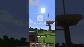 Ищете портал в Энд?. #minecraft  #ЭндПортал #Гейминг