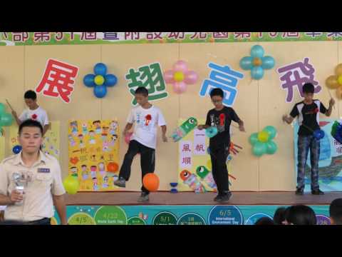 20170621 嘉義縣三興國小畢業典禮 畢業表演 扯鈴