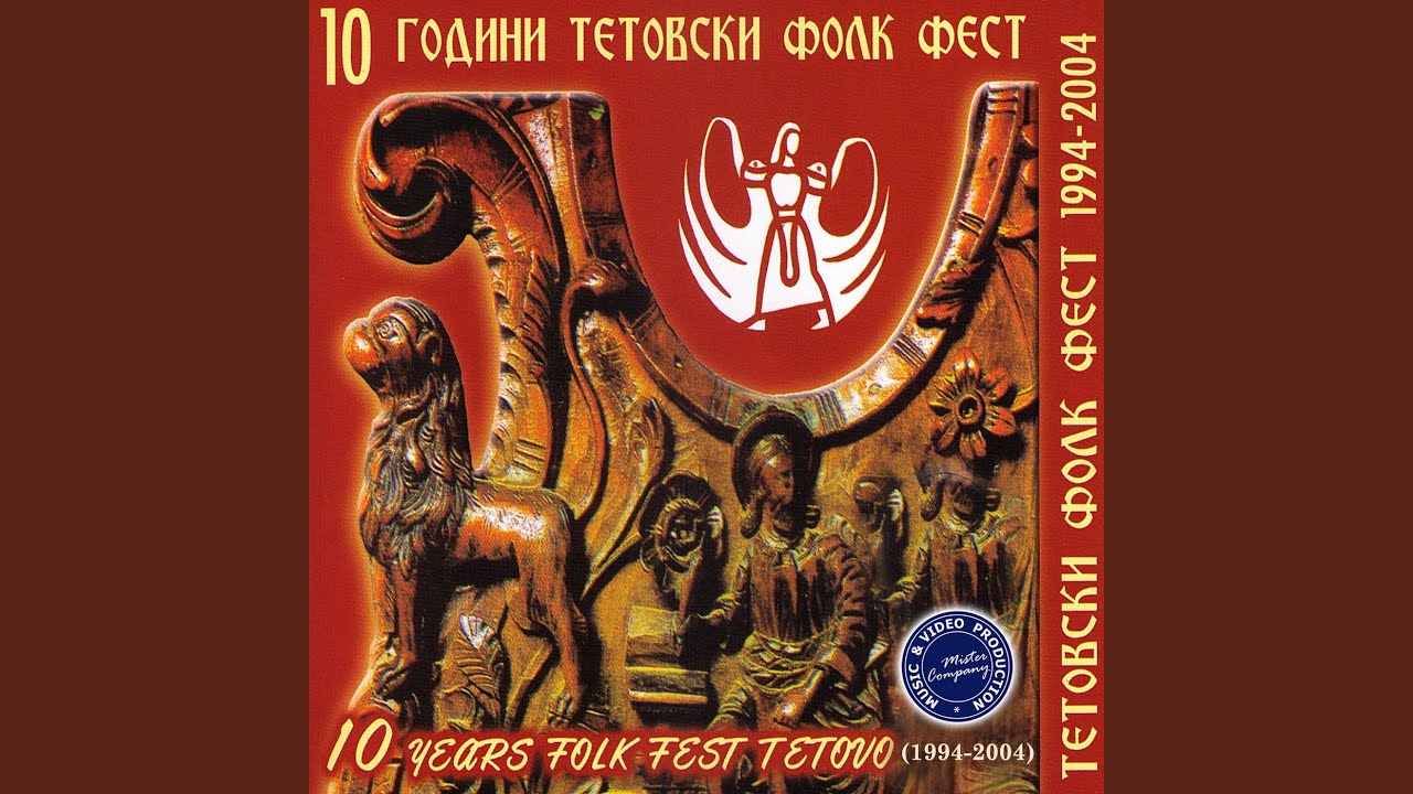 Cela Vecer Ce Ti Peam