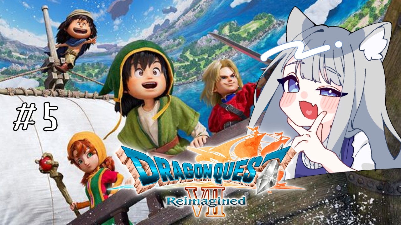 【新人Vtuber】魔王像の完成を阻止せよ！悲しき砂漠編【ﾄﾞﾗｺﾞﾝｸｴｽﾄ7 ﾘｲﾏｼﾞﾝﾄﾞ】※ﾈﾀﾊﾞﾚ注意