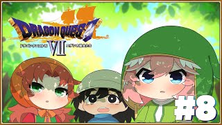 【 ドラクエⅦ 】完全初見。GW4日連続ドラクエだああああああああああああ！！！！！【鷹嶺ルイ/ホロライブ】※ネタバレあり