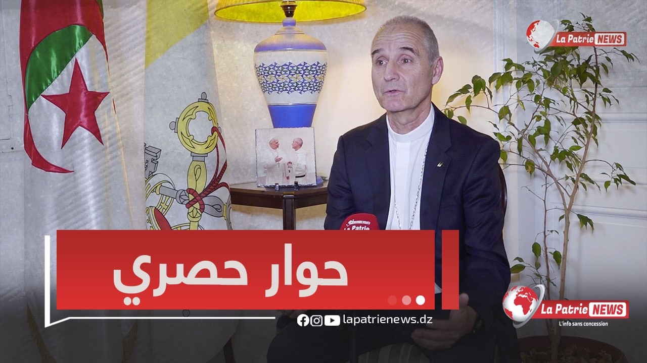 رئيس أساقفة الجزائر #جان_بول_فِسكو في حوار خاص مع قناتنا يُبث غداً على 21:30 ليلا