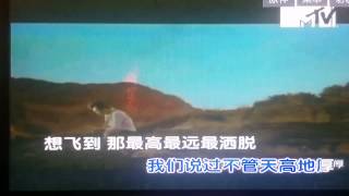 GS Android TV Box - Karaoke Clip 04 screenshot 5