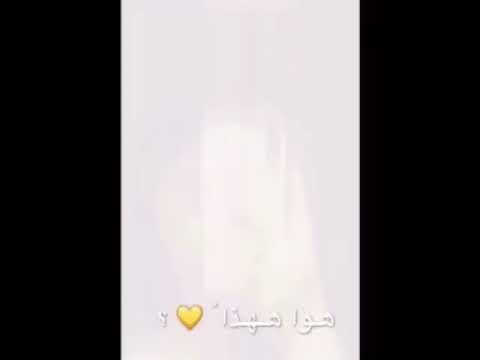 هو هذا اللي قلبي بغاه 