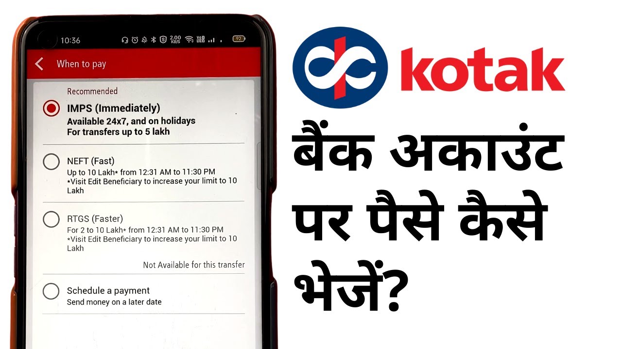 How To Send Money To Bank Account In Kotak Bank Kotak Bank Money how-to-send-money-to-bank-account-in-kotak-bank-kotak-bank-money