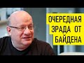 Северный поток-2 как неизбежность. Д.Джангиров