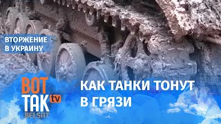 Репортаж из самой горячей точки на фронте: эксклюзив Белсата из Бахмута / Война в Украине